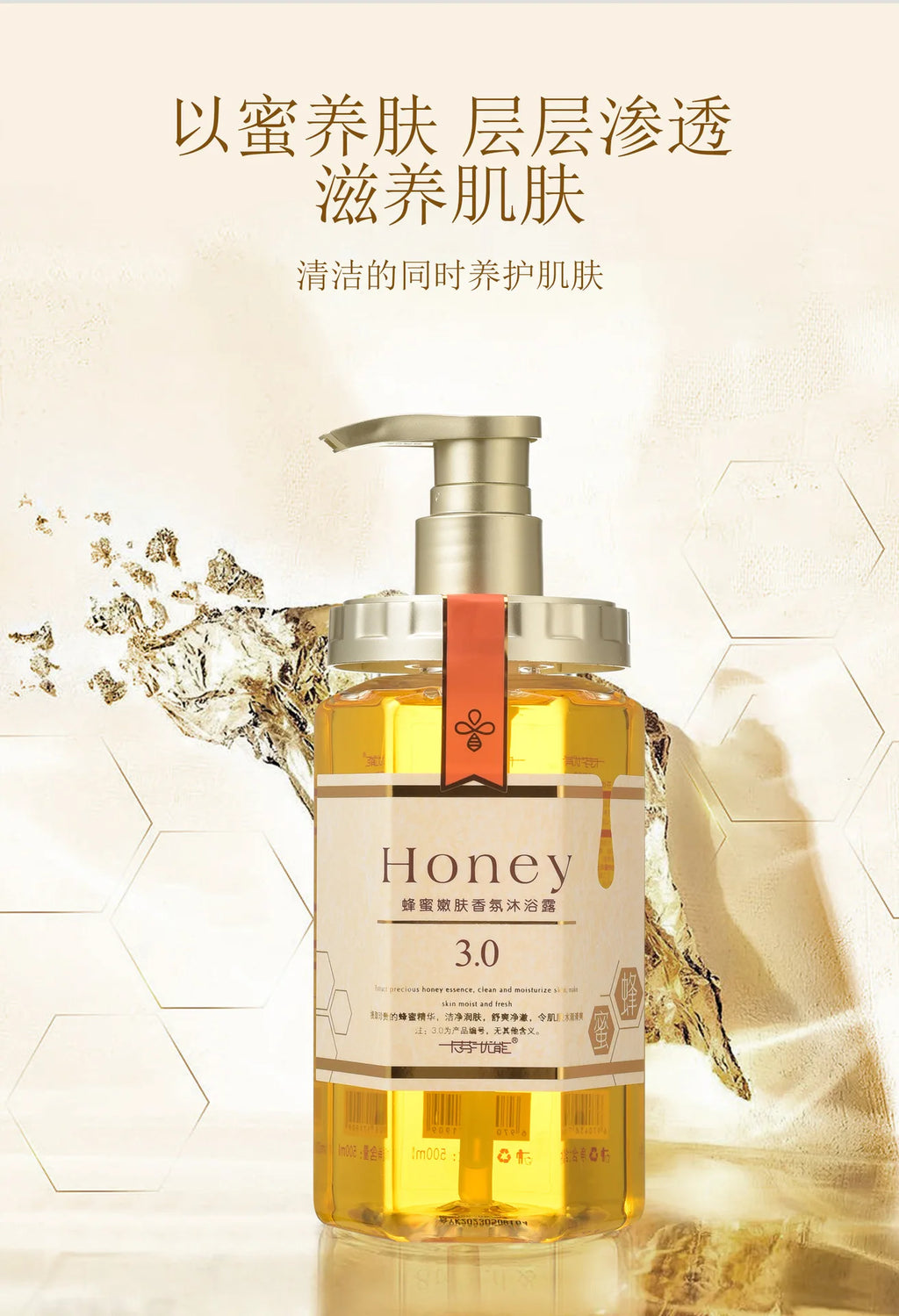 MoonBiffy Nourish Shampoo Conditioner