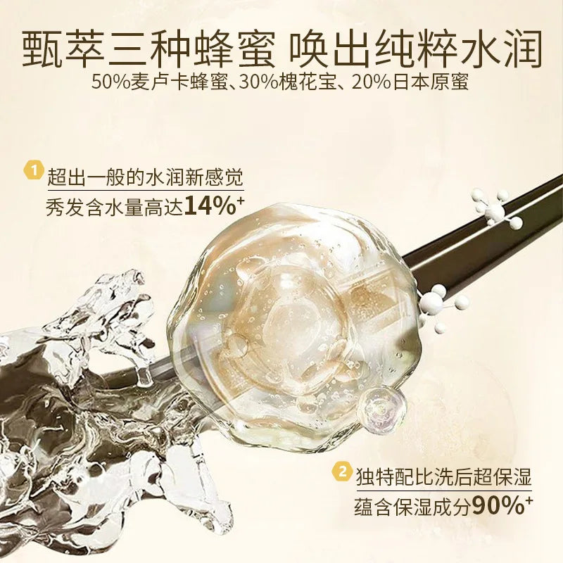 шампунь Nourish Shampoo Conditioner  The Hair Honey Shampoo Clean The Scalp Hair Shampoo and Conditioner 탈모샴푸 수향미