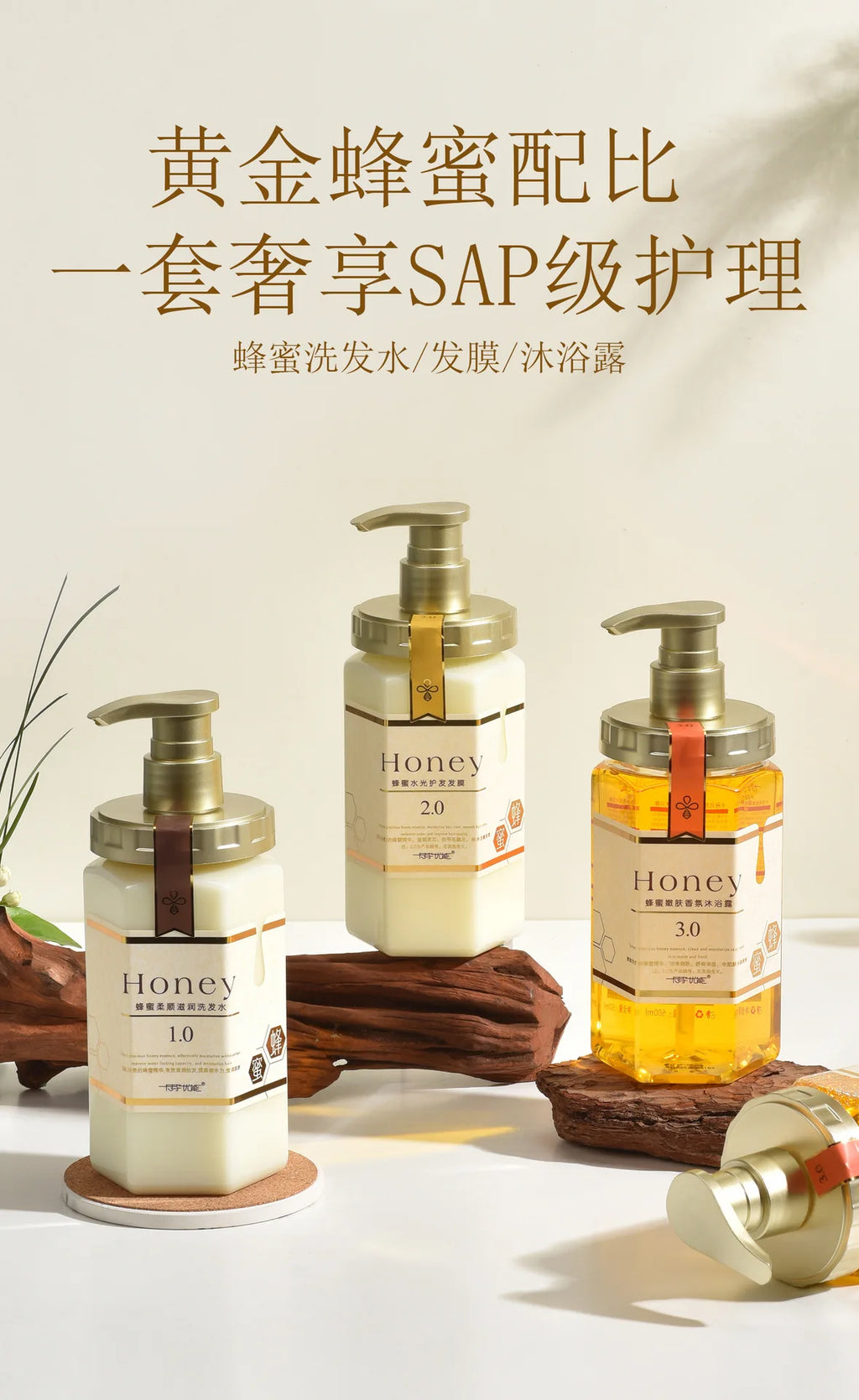 шампунь Nourish Shampoo Conditioner  The Hair Honey Shampoo Clean The Scalp Hair Shampoo and Conditioner 탈모샴푸 수향미