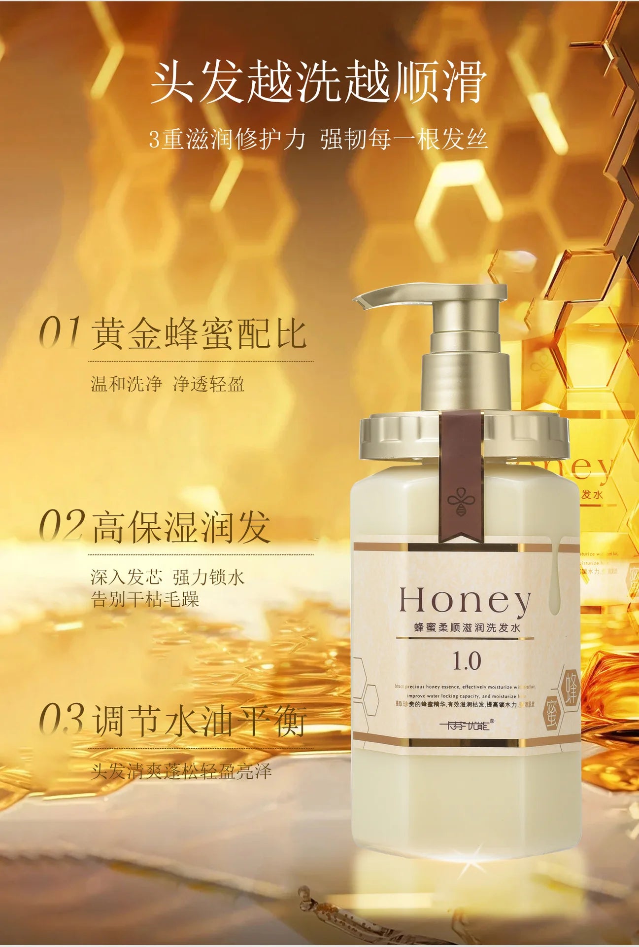 шампунь Nourish Shampoo Conditioner  The Hair Honey Shampoo Clean The Scalp Hair Shampoo and Conditioner 탈모샴푸 수향미