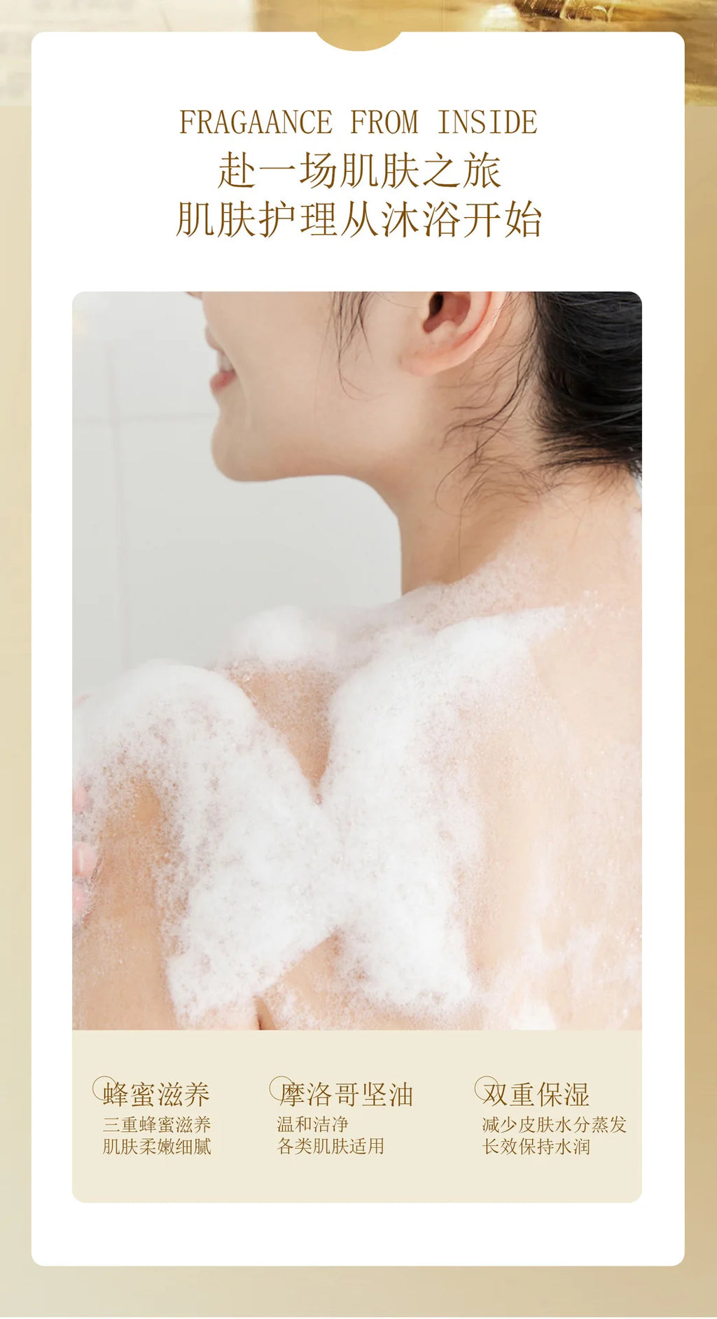 MoonBiffy Nourish Shampoo Conditioner