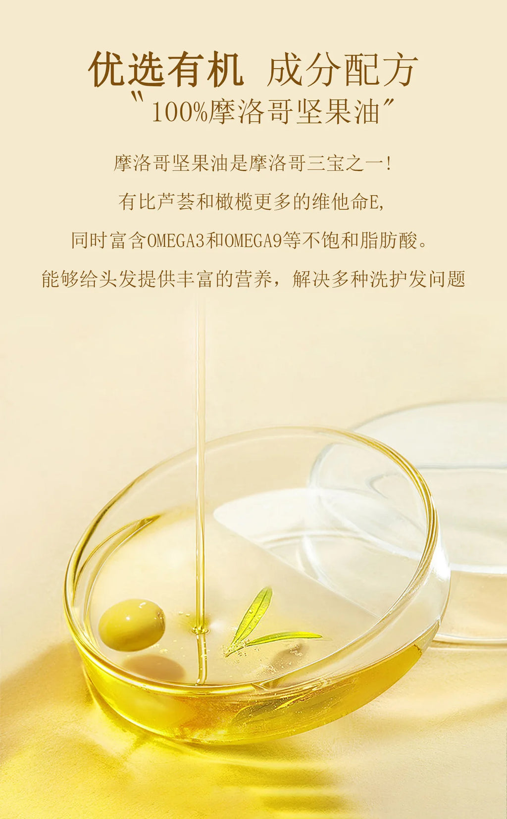 шампунь Nourish Shampoo Conditioner  The Hair Honey Shampoo Clean The Scalp Hair Shampoo and Conditioner 탈모샴푸 수향미